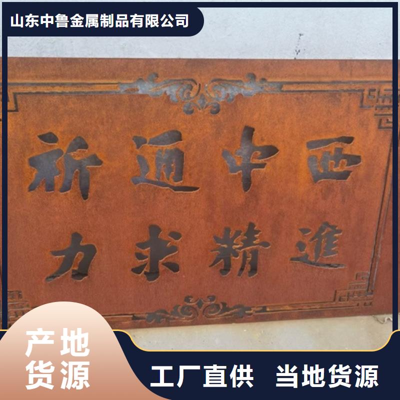 耐候鋼板SPA-H-Q235NH-Q355NH彈簧鋼板大庫存無缺貨危機