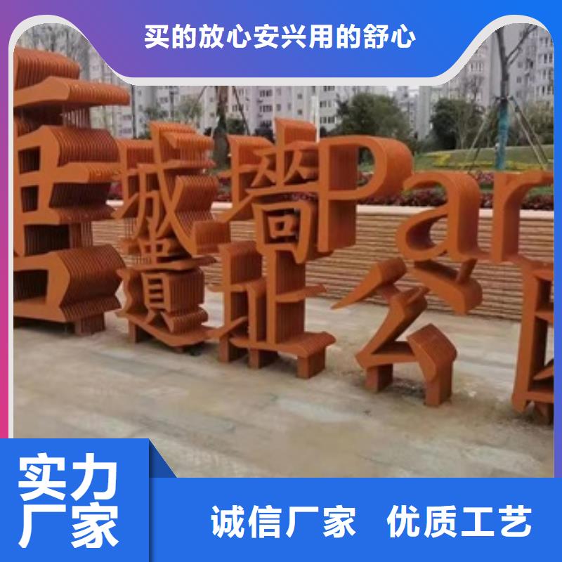 耐候鋼板SPA-H-Q235NH-Q355NH,耐磨鋼板產(chǎn)地廠家直銷(xiāo)
