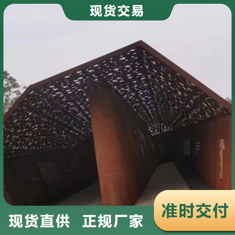 耐候钢板SPA-H-Q235NH-Q355NH弹簧钢板的图文介绍