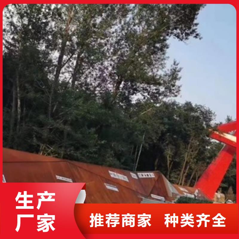 耐候钢板SPA-H-Q235NH-Q355NH弹簧钢板的图文介绍