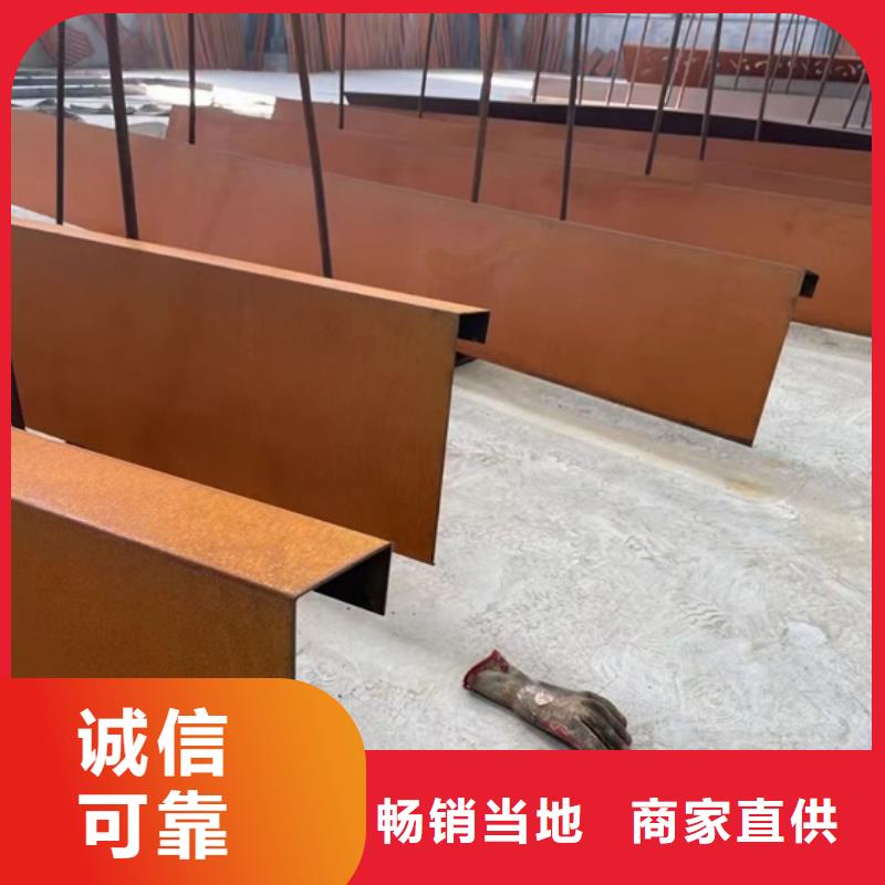 耐候钢板SPA-H-Q235NH-Q355NH_锅炉容器板信誉至上