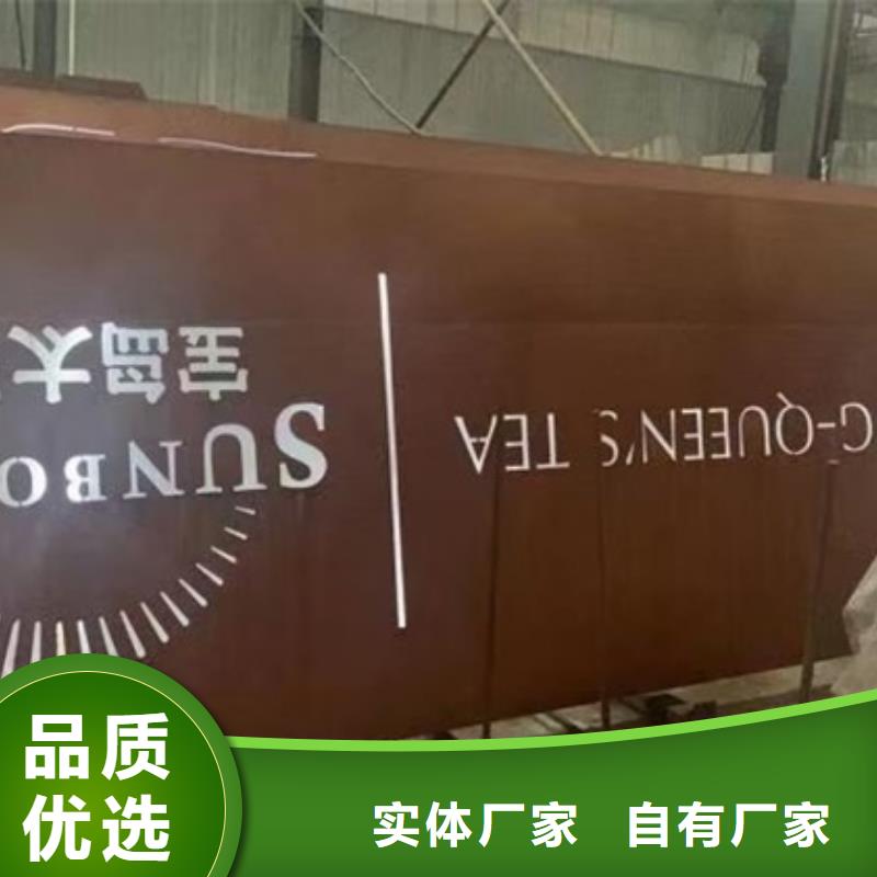 耐候鋼板SPA-H-Q235NH-Q355NH猛板猛板核心技術(shù)