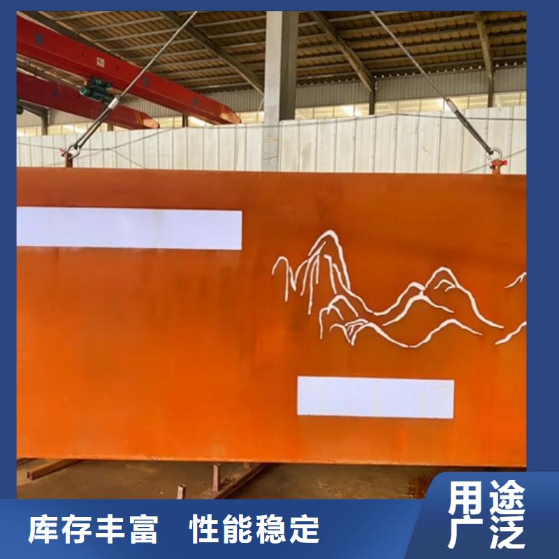 耐候钢板SPA-H-Q235NH-Q355NH,弹簧钢板专业信赖厂家