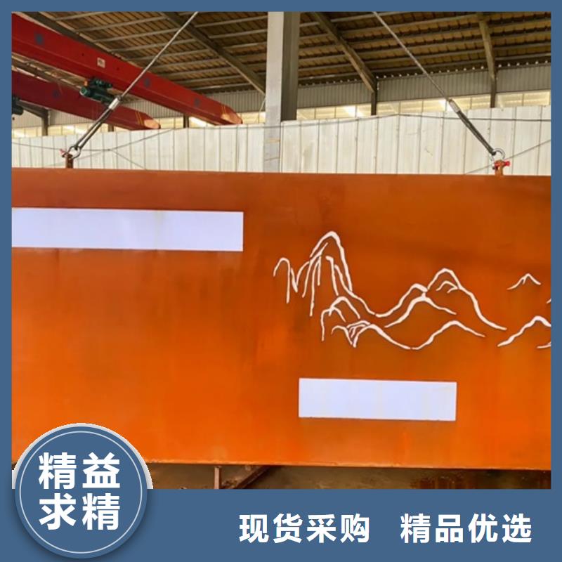 耐候鋼板SPA-H-Q235NH-Q355NH彈簧鋼板源頭廠家