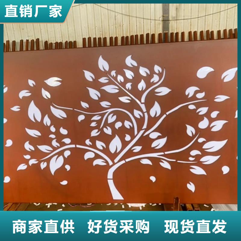 【耐候鋼板SPA-H-Q235NH-Q355NH】猛板好產(chǎn)品好服務(wù)