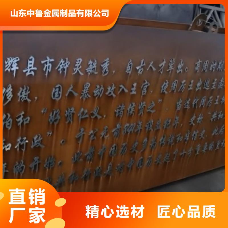 耐候鋼板SPA-H-Q235NH-Q355NH,耐磨鋼板產(chǎn)地廠家直銷(xiāo)