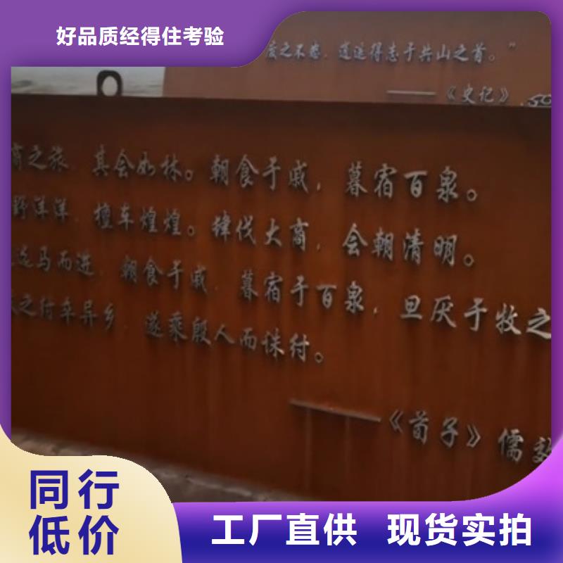 耐候钢板SPA-H-Q235NH-Q355NH_锅炉容器板信誉至上