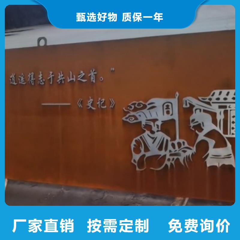 耐候钢板SPA-H-Q235NH-Q355NH弹簧钢板的图文介绍
