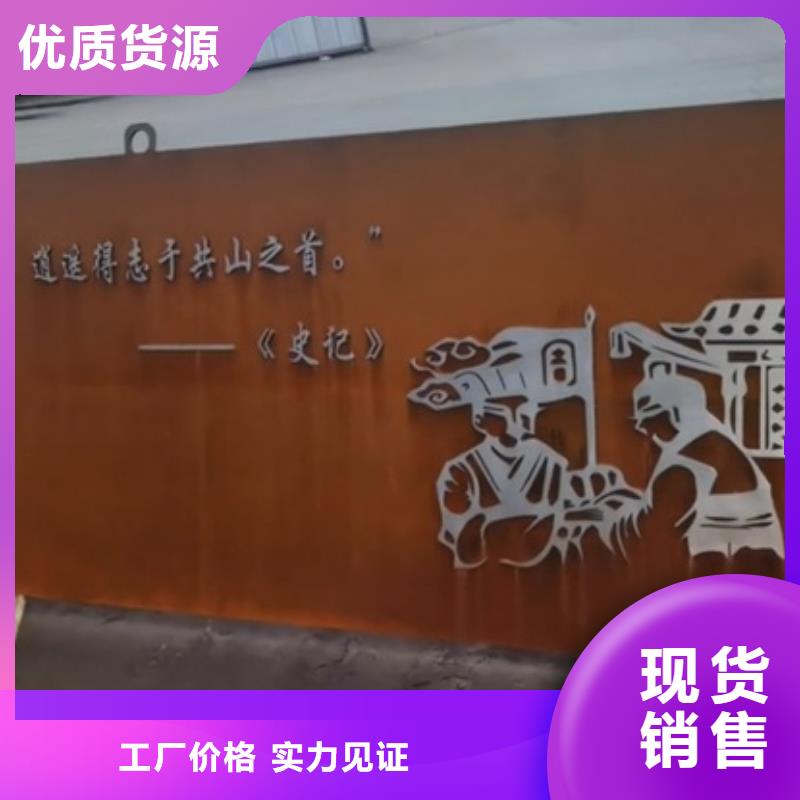 耐候钢板SPA-H-Q235NH-Q355NH,弹簧钢板专业信赖厂家