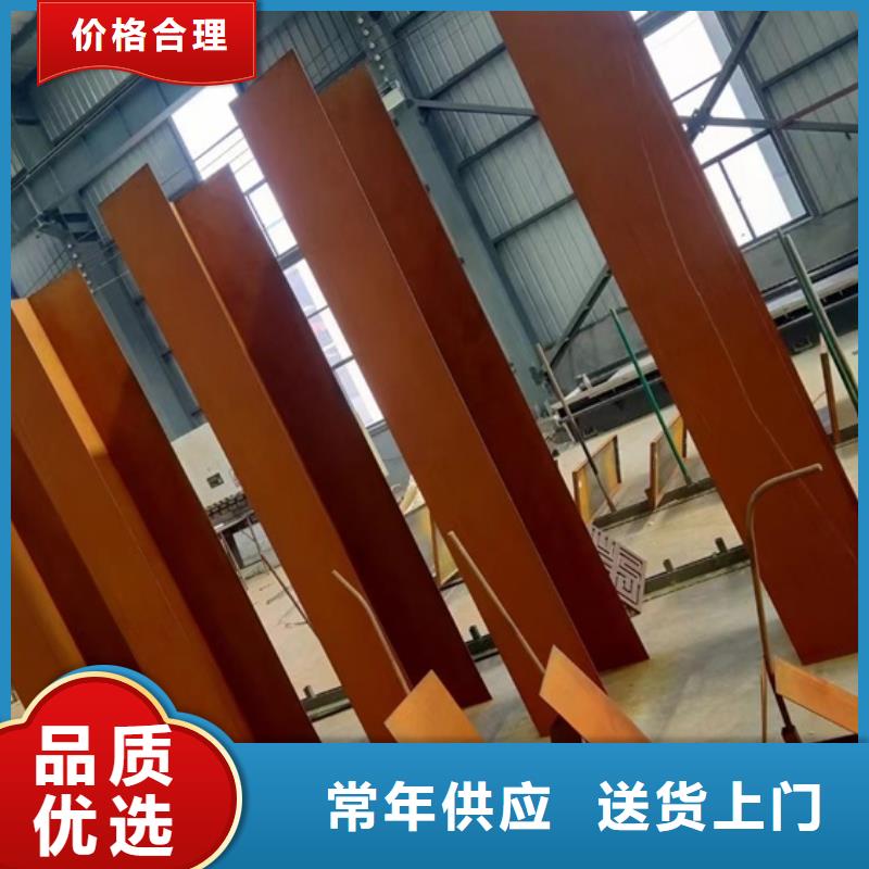 耐候鋼板SPA-H-Q235NH-Q355NH彈簧鋼板精致工藝