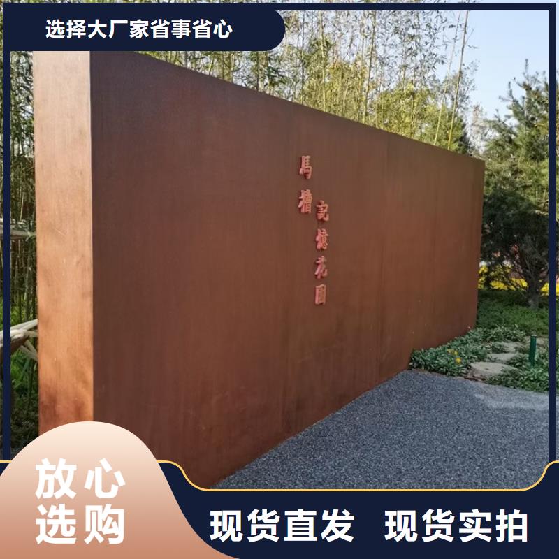 耐候钢板SPA-H-Q235NH-Q355NH弹簧钢板的图文介绍