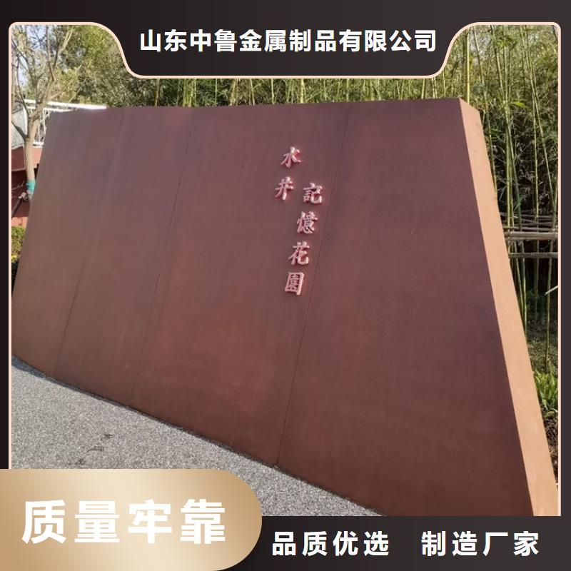 耐候钢板SPA-H-Q235NH-Q355NH,弹簧钢板专业信赖厂家