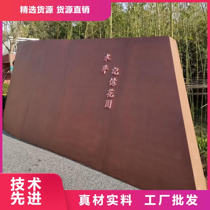 耐候钢板SPA-H-Q235NH-Q355NH猛板定制零售批发