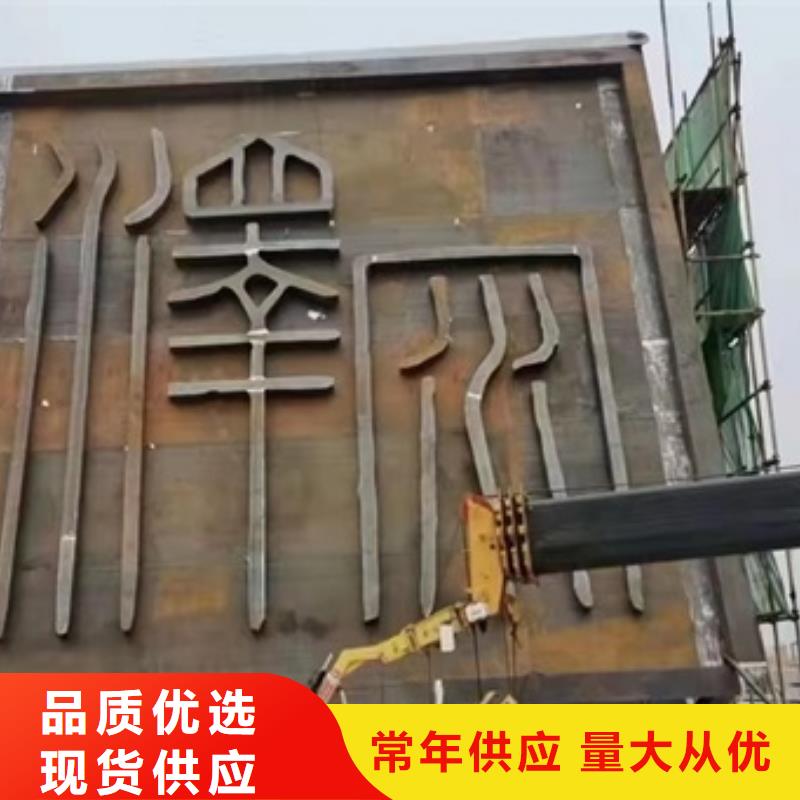耐候钢板SPA-H-Q235NH-Q355NH弹簧钢板的图文介绍