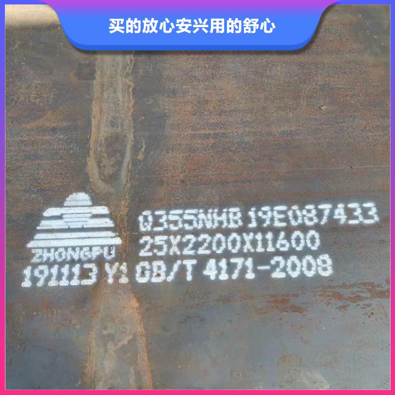 耐候鋼板SPA-H-Q235NH-Q355NH鍋爐容器板質(zhì)量檢測(cè)