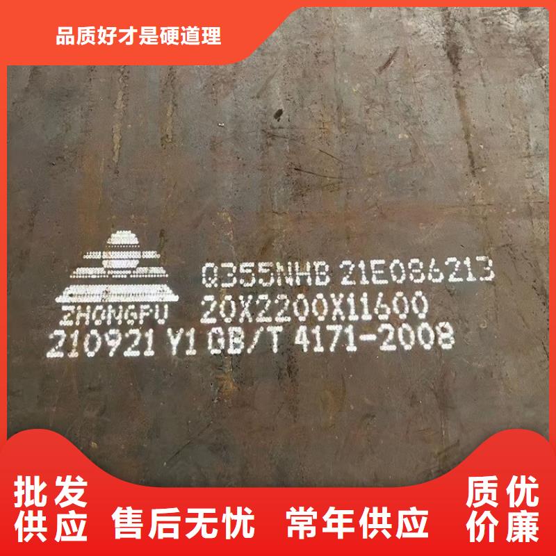 耐候鋼板SPA-H-Q235NH-Q355NH猛板猛板核心技術(shù)