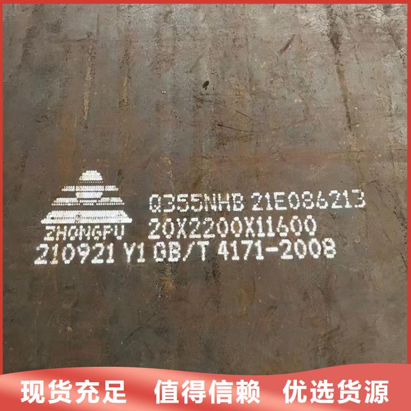 耐候鋼板SPA-H-Q235NH-Q355NH彈簧鋼板源頭廠家