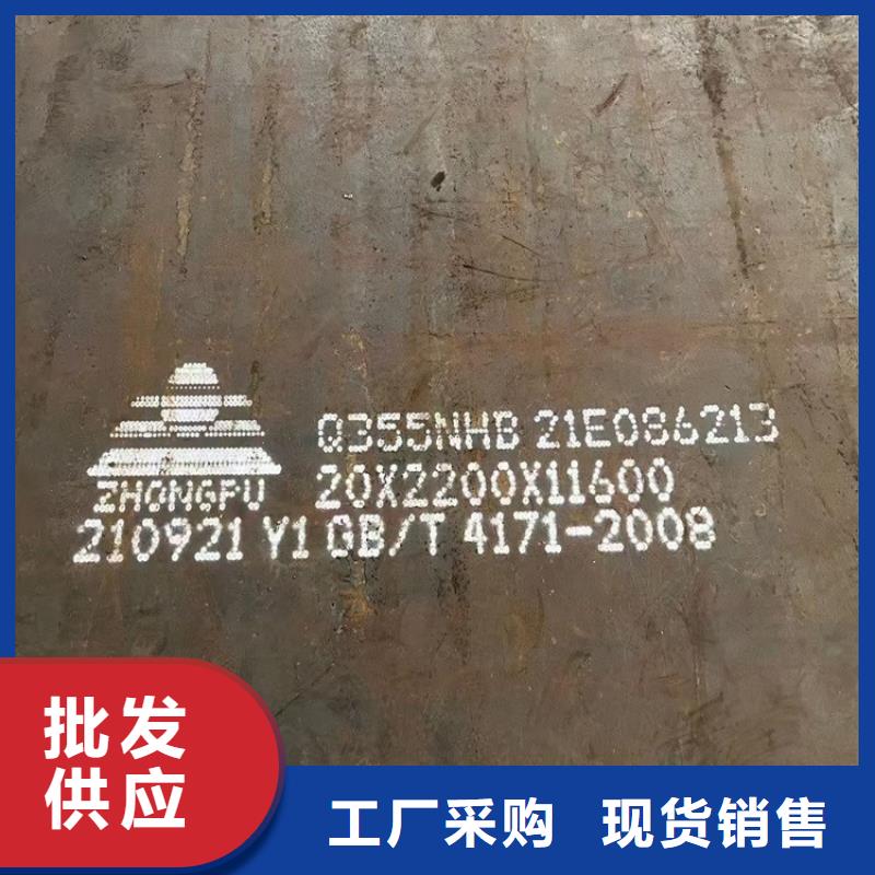 丹東Q355NHB加工廠家