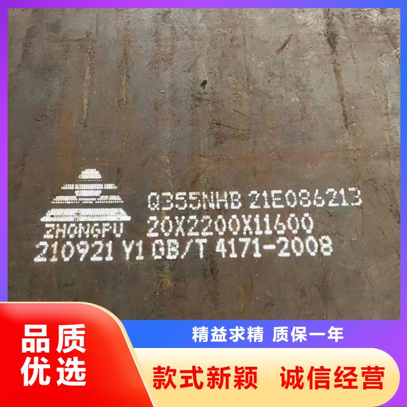 【耐候鋼板SPA-H-Q235NH-Q355NH】猛板好產(chǎn)品好服務(wù)