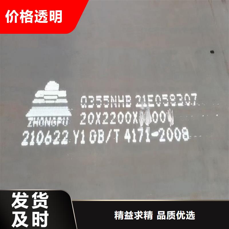 耐候钢板SPA-H-Q235NH-Q355NH,锅炉容器板专业厂家