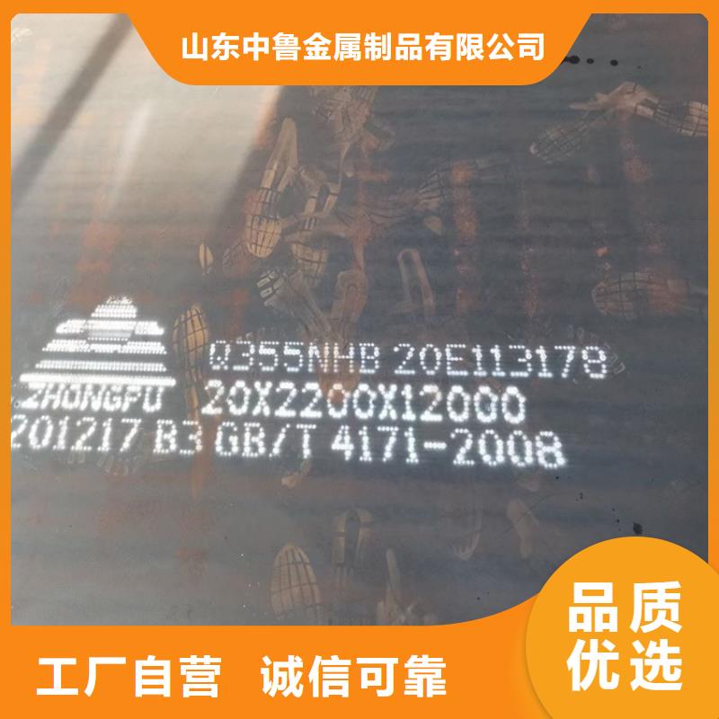 耐候钢板SPA-H-Q235NH-Q355NH,弹簧钢板专业信赖厂家