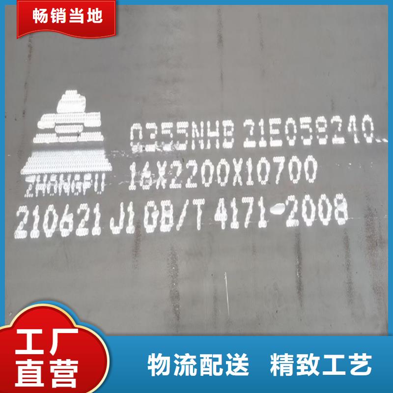 耐候鋼板SPA-H-Q235NH-Q355NH,彈簧鋼板專(zhuān)業(yè)信賴廠家