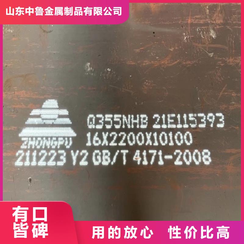 耐候鋼板SPA-H-Q235NH-Q355NH,猛板猛板廠家直接面向客戶