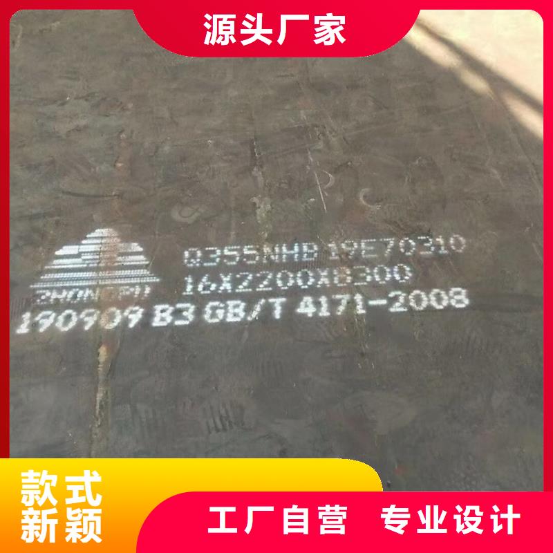 耐候钢板SPA-H-Q235NH-Q355NH,弹簧钢板专业信赖厂家