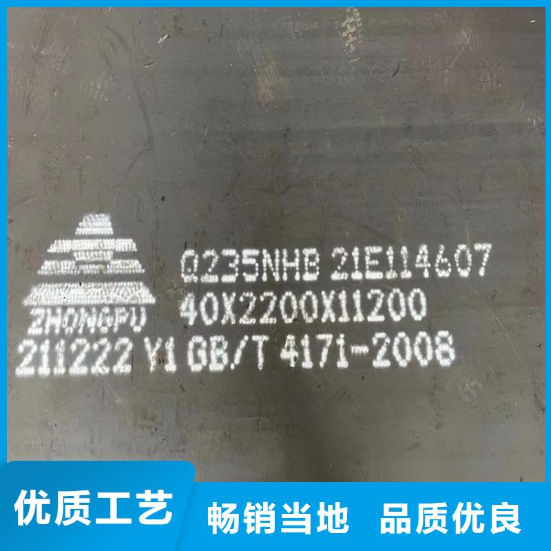 耐候鋼板SPA-H-Q235NH-Q355NH,猛板猛板廠家直接面向客戶