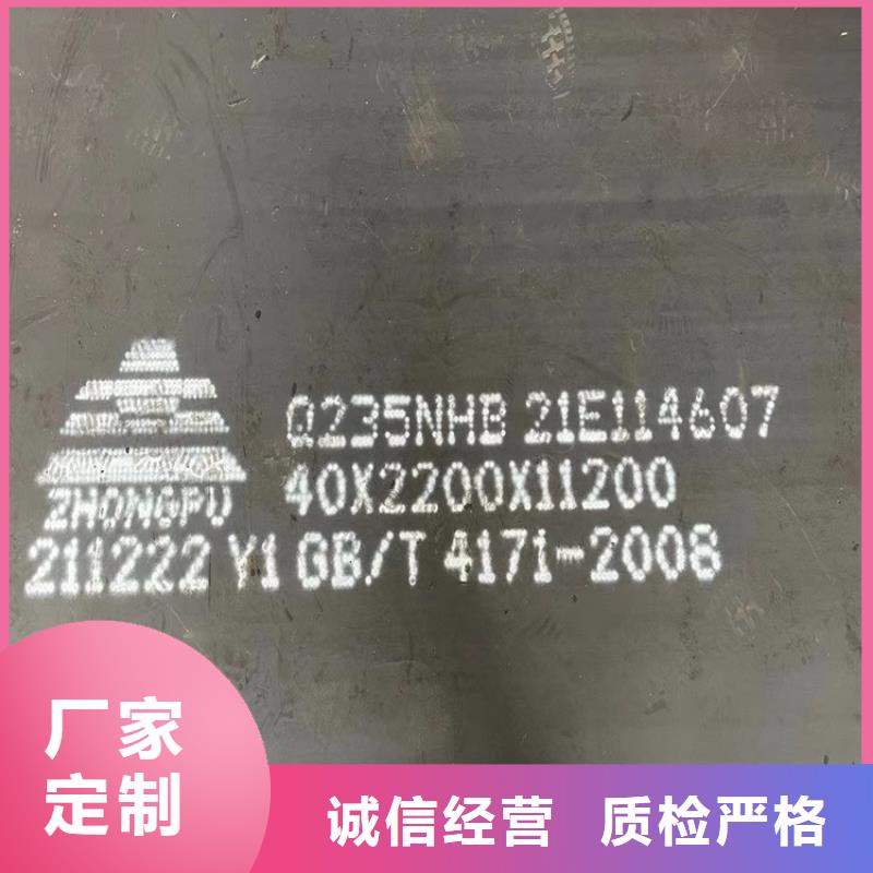 耐候鋼板SPA-H-Q235NH-Q355NH猛板猛板核心技術(shù)