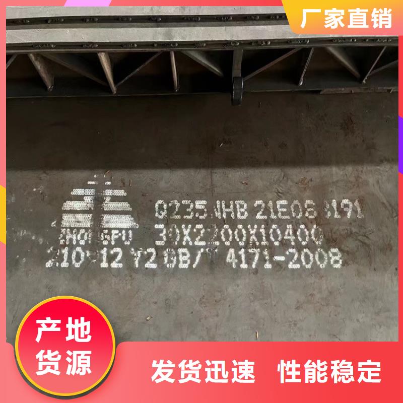 耐候鋼板SPA-H-Q235NH-Q355NH猛板猛板核心技術(shù)