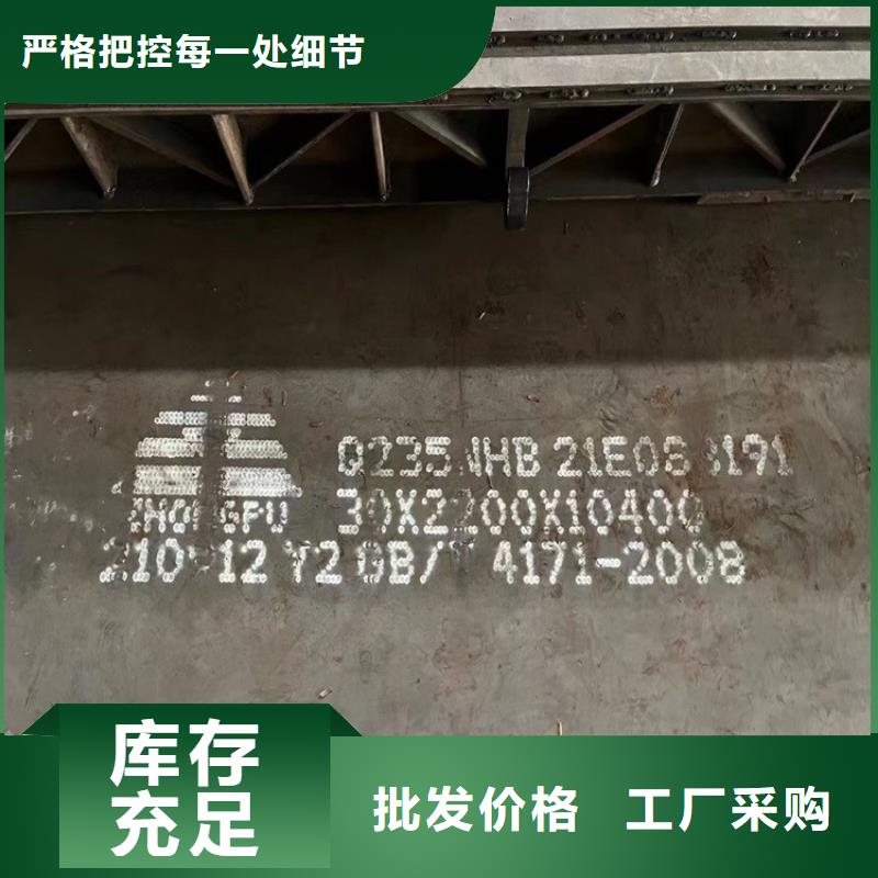 耐候鋼板SPA-H-Q235NH-Q355NH猛板猛板核心技術(shù)