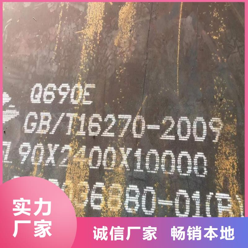 高強(qiáng)鋼板Q460C-Q550D-Q690D,耐磨鋼板工程施工案例