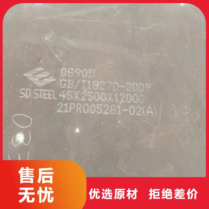 高强钢板Q460C-Q550D-Q690D_锅炉容器板v工厂采购