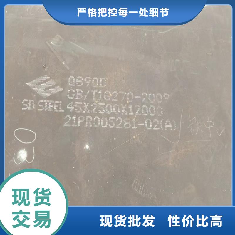 高强钢板Q460C-Q550D-Q690D锅炉容器板今日新品