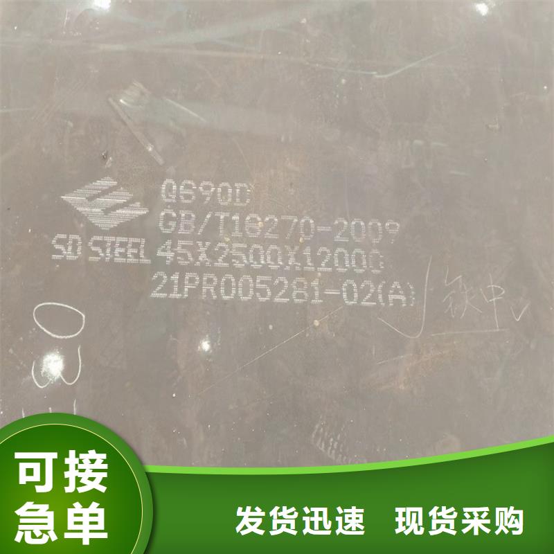 高強鋼板Q460C-Q550D-Q690D鋼板廠家直發(fā)
