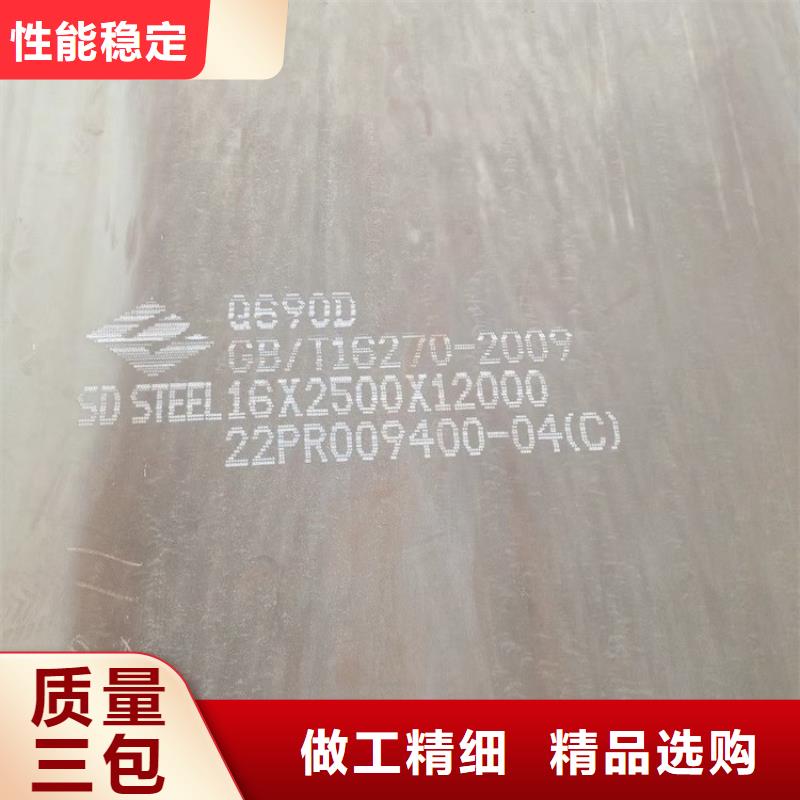 高强钢板Q460C-Q550D-Q690D锅炉容器板工厂认证