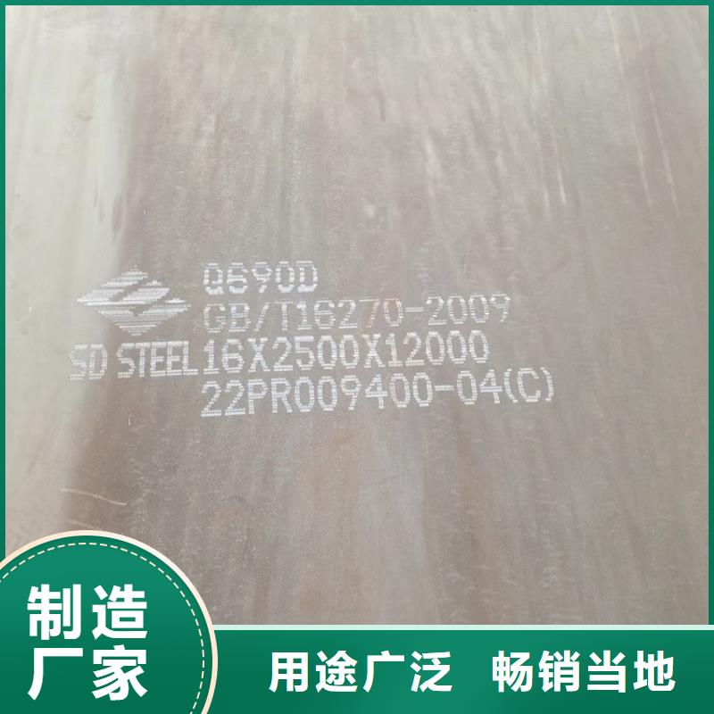 高强钢板Q460C-Q550D-Q690D_耐磨钢板库存丰富