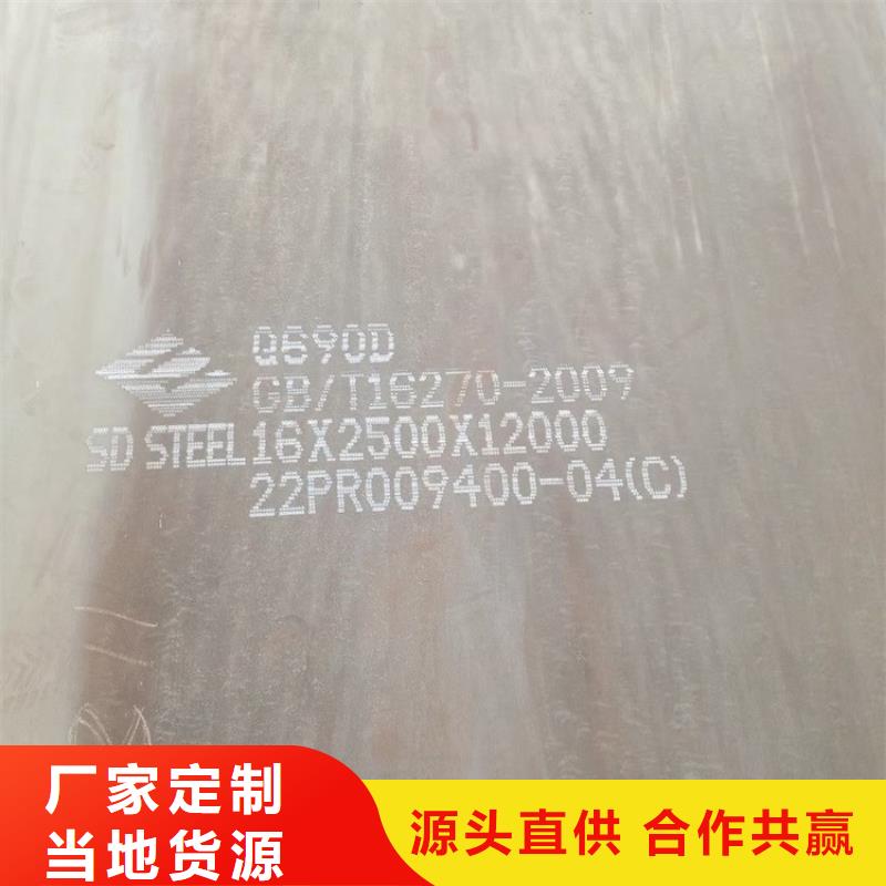 高強(qiáng)鋼板Q460C-Q550D-Q690D,耐磨鋼板工程施工案例