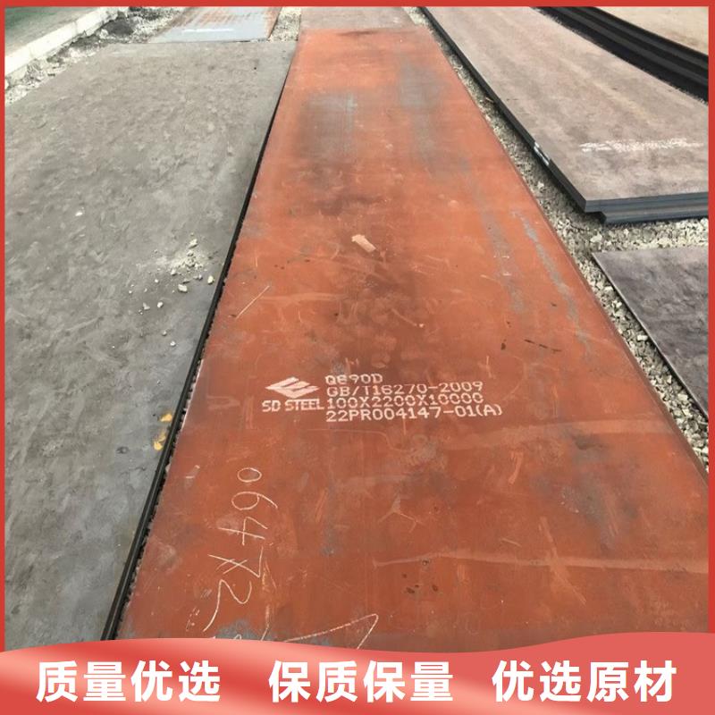 珠海Q690D低合金鋼板加工廠家