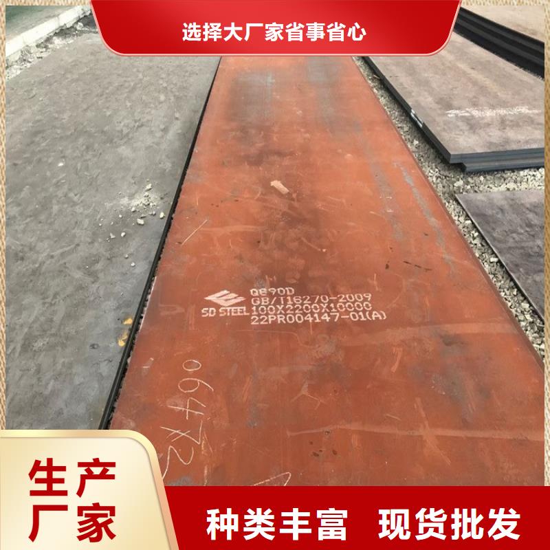 南寧Q460鋼板下料廠家