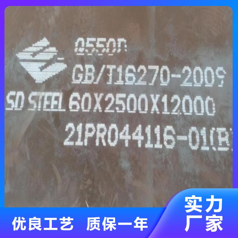 高强钢板Q460C-Q550D-Q690D锅炉容器板今日新品