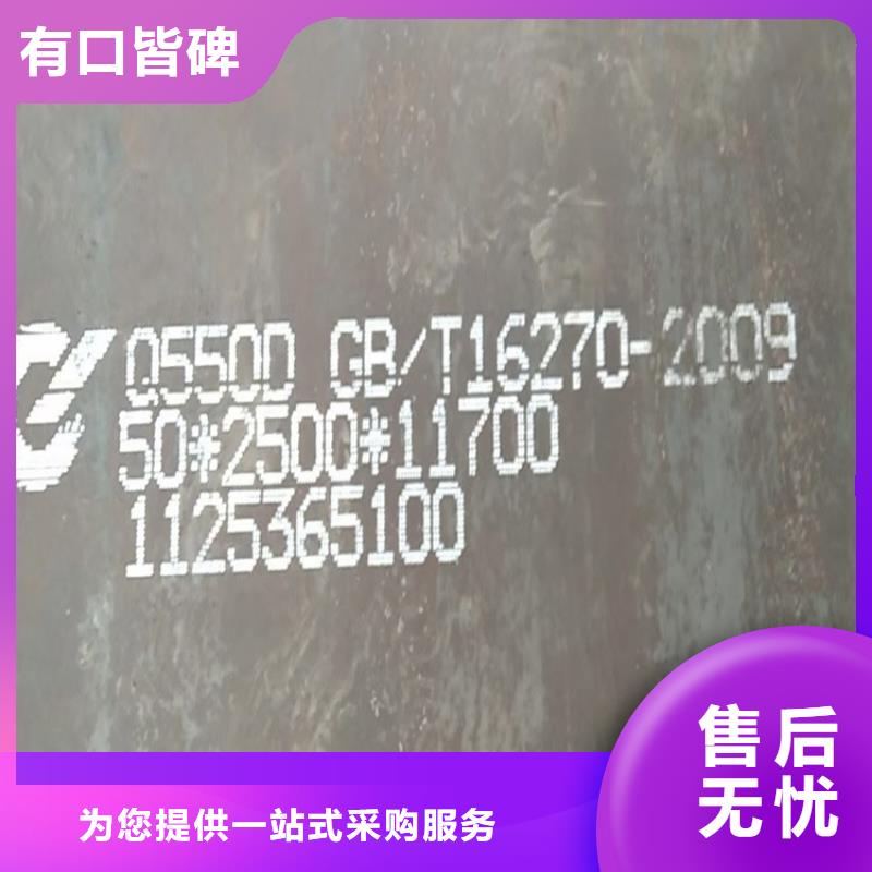 高强钢板Q460C-Q550D-Q690D锅炉容器板今日新品