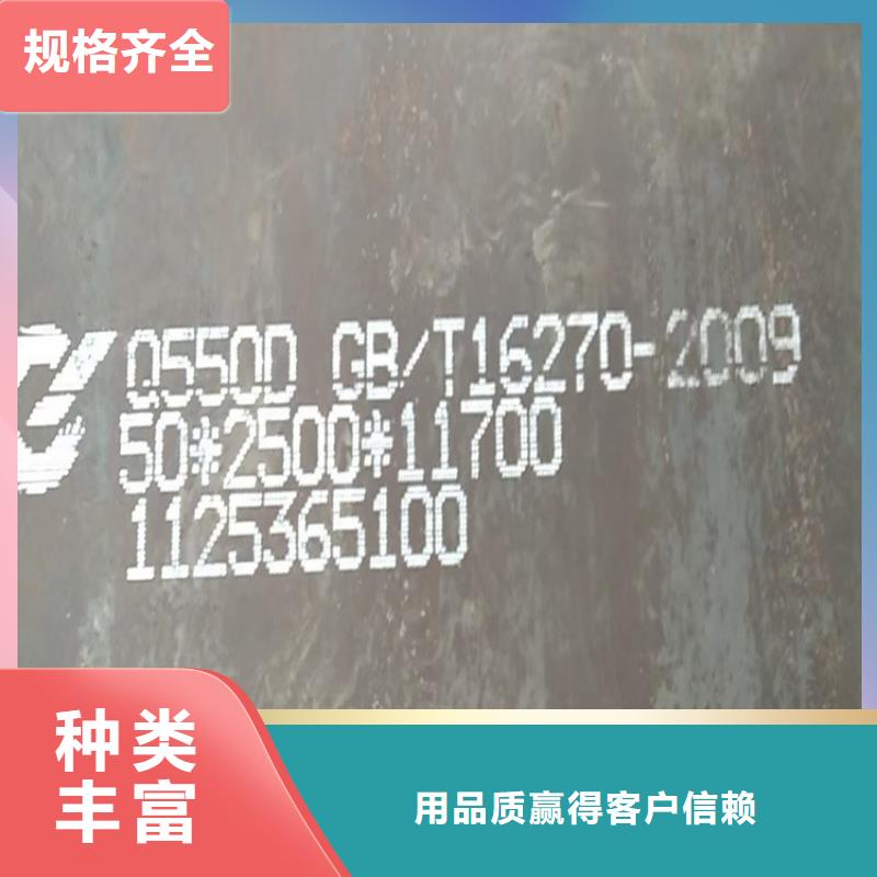 高强钢板Q460C-Q550D-Q690D弹簧钢板量少也做