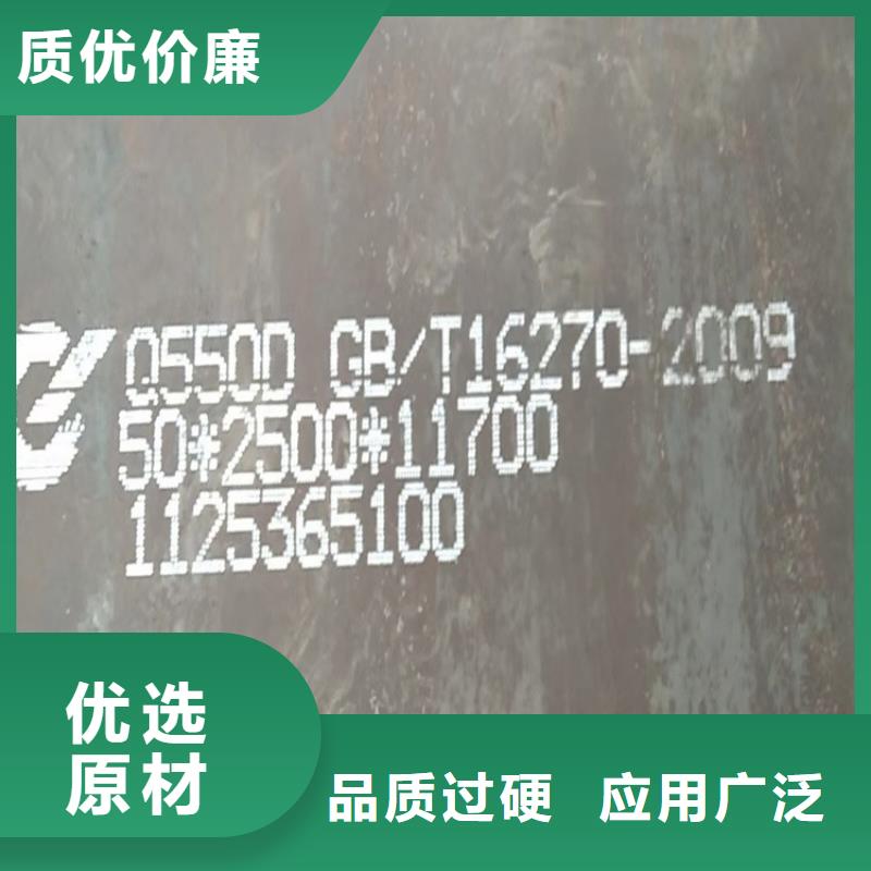 高强钢板Q460C-Q550D-Q690D,耐磨钢板采购