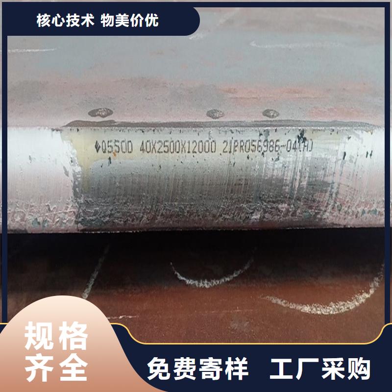 中鲁高强钢板Q460C-Q550D-Q690D-【耐磨钢板】货到付款-业务覆盖区域|高县|兴文|乐山|广元|泸州|成都-北极信息港