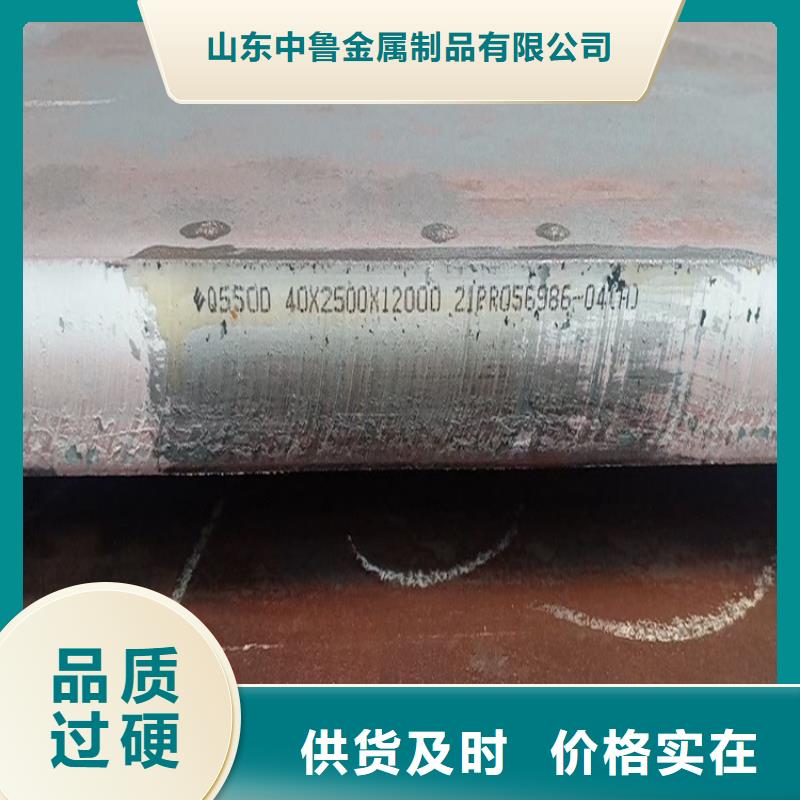 高强钢板Q460C-Q550D-Q690D_锅炉容器板v工厂采购