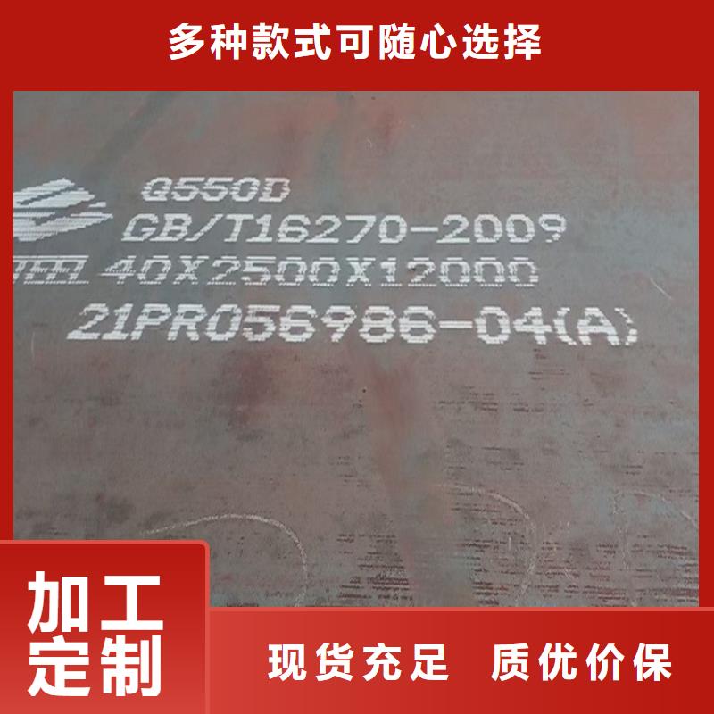 高强钢板Q460C-Q550D-Q690D_耐磨钢板库存丰富