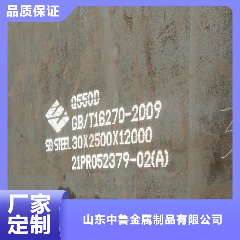 高强钢板Q460C-Q550D-Q690D_耐磨钢板库存丰富