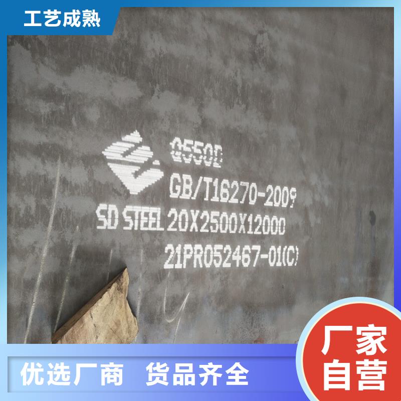 高強(qiáng)鋼板Q460C-Q550D-Q690D耐磨鋼板助您降低采購(gòu)成本